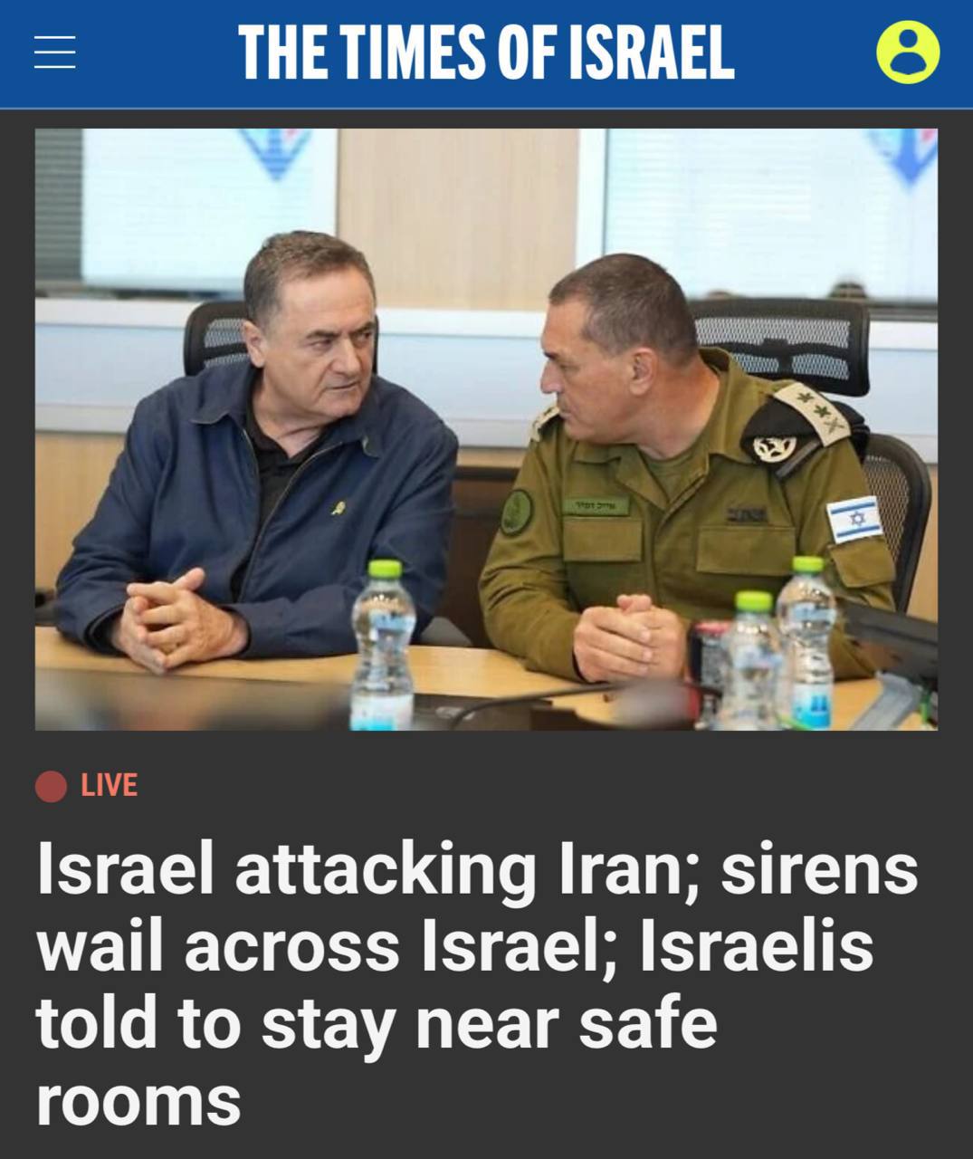 "Ізраїль атакує Іран": ізраїльські військові зробили спробу вбити президента Ірану Масуда Пезешкіана