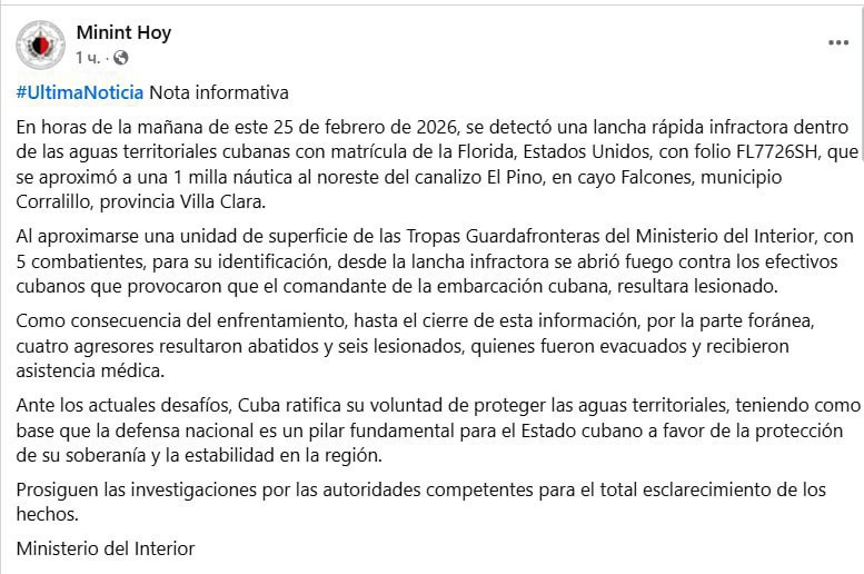 Зіткнення в територіальних водах Куби: загинули четверо американців!