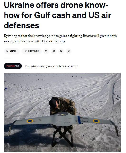 США офіційно попросили в України допомоги з перехопленням іранських "шахедів", - Politico.